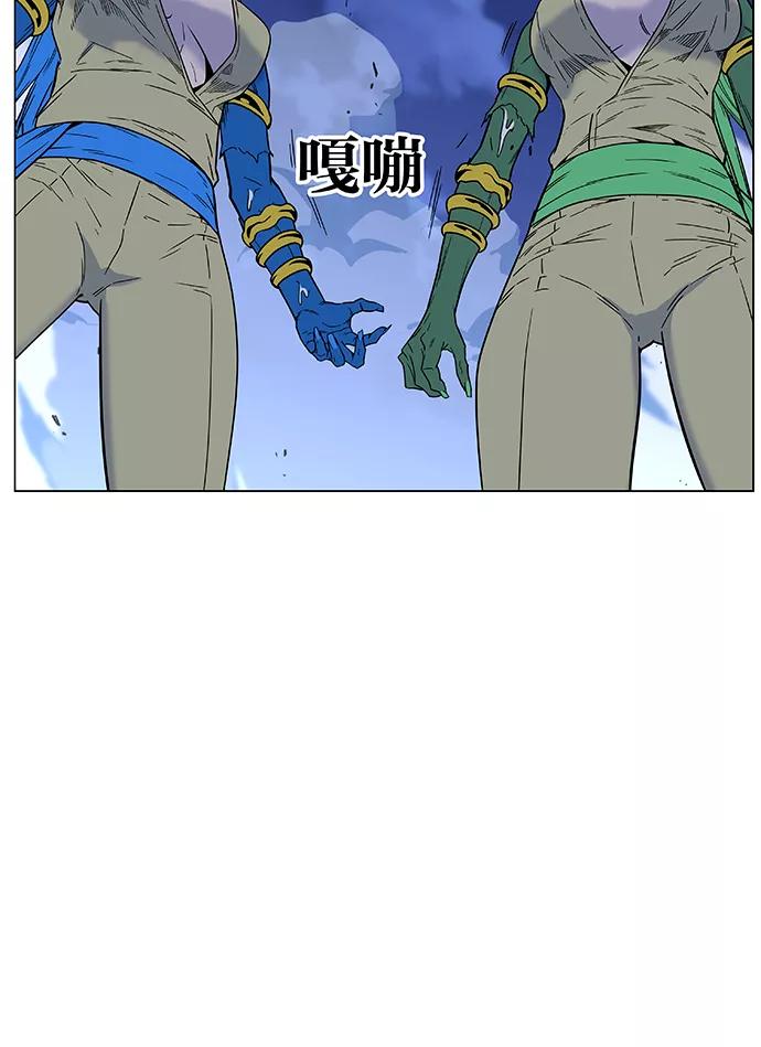 大贵族 第452话 第53页