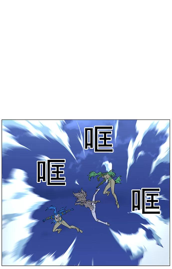 大贵族 第452话 第24页
