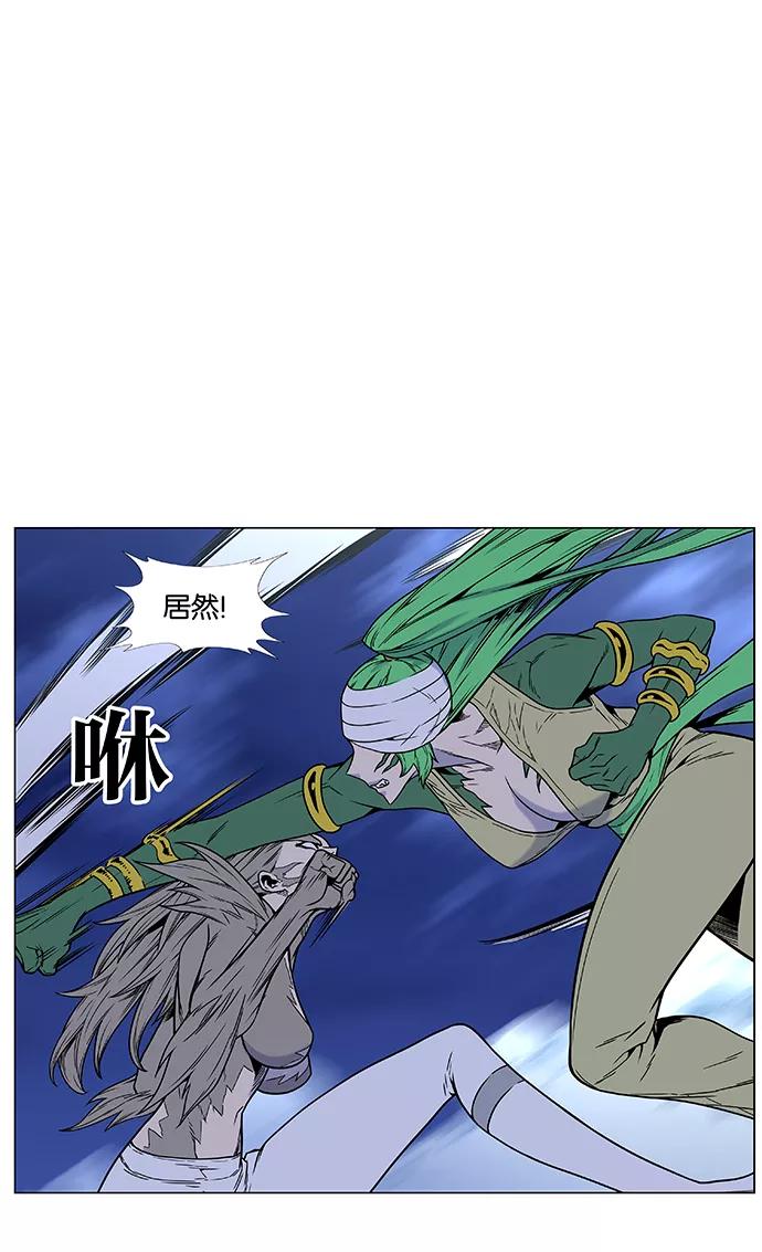 大贵族 第452话 第27页
