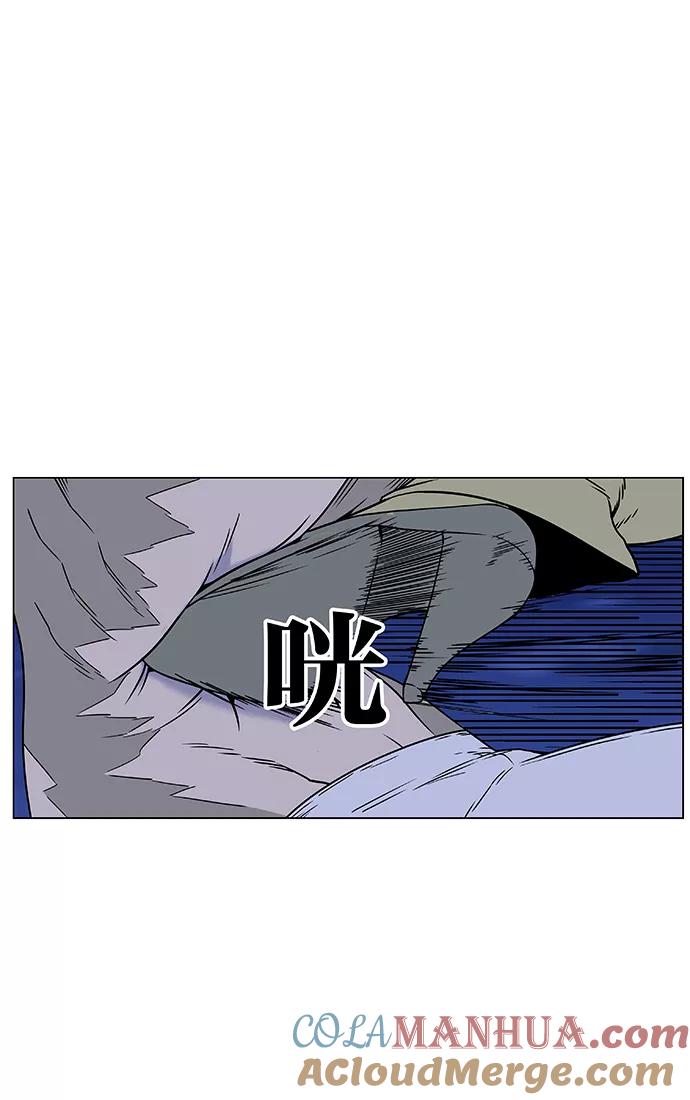 大贵族 第452话 第28页