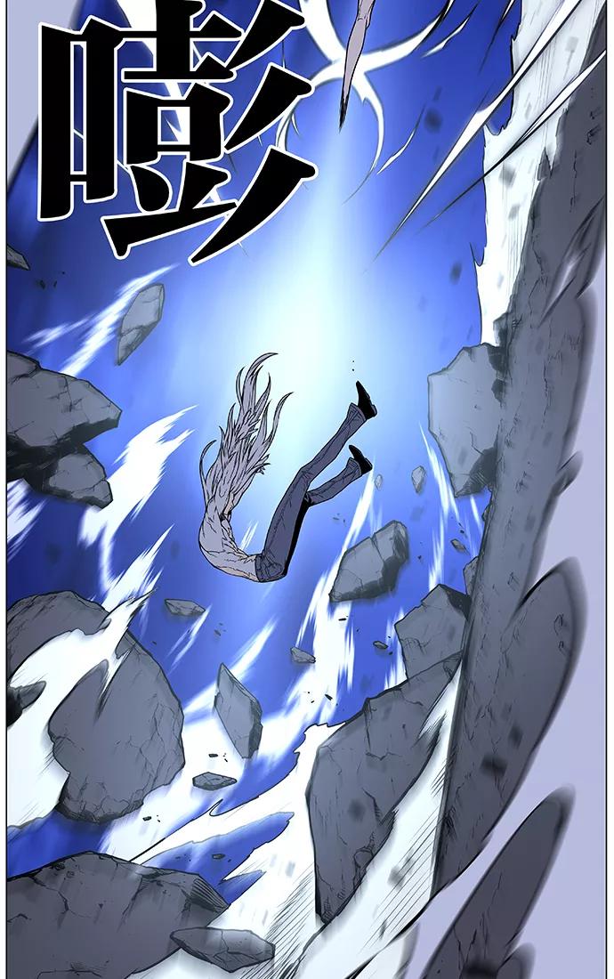 大贵族 第452话 第11页