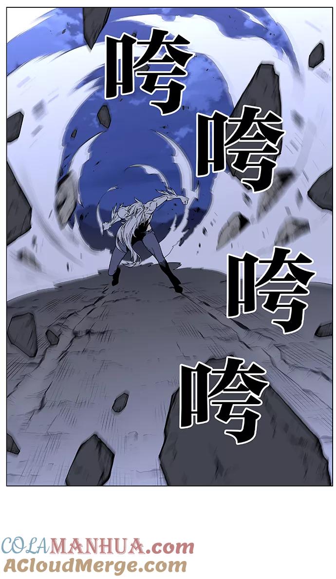 大贵族 第452话 第13页