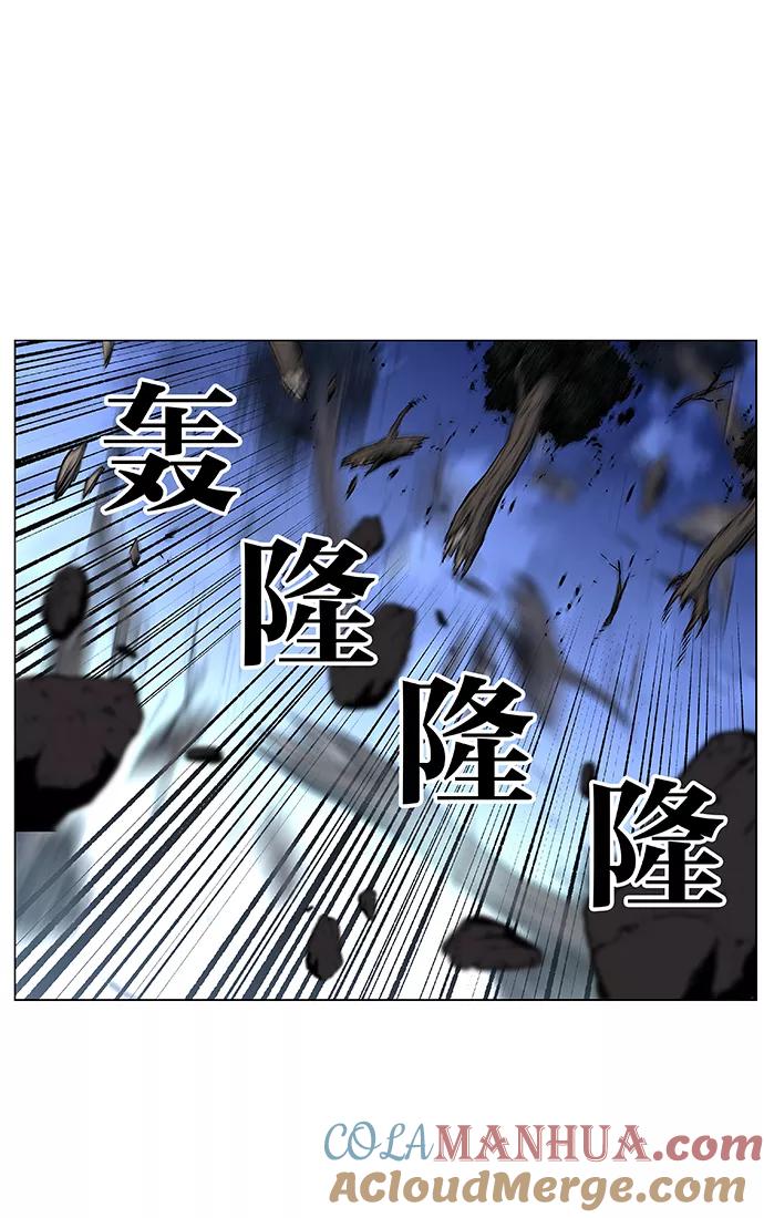 大贵族 第452话 第46页