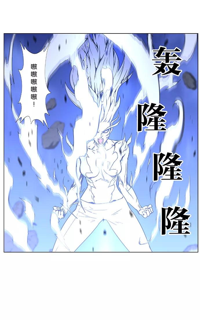大贵族 第452话 第39页