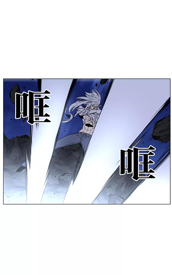大贵族 第452话 第3页