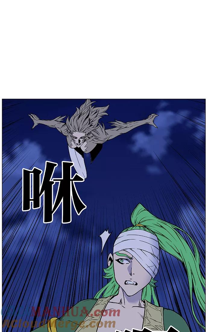 大贵族 第452话 第79页