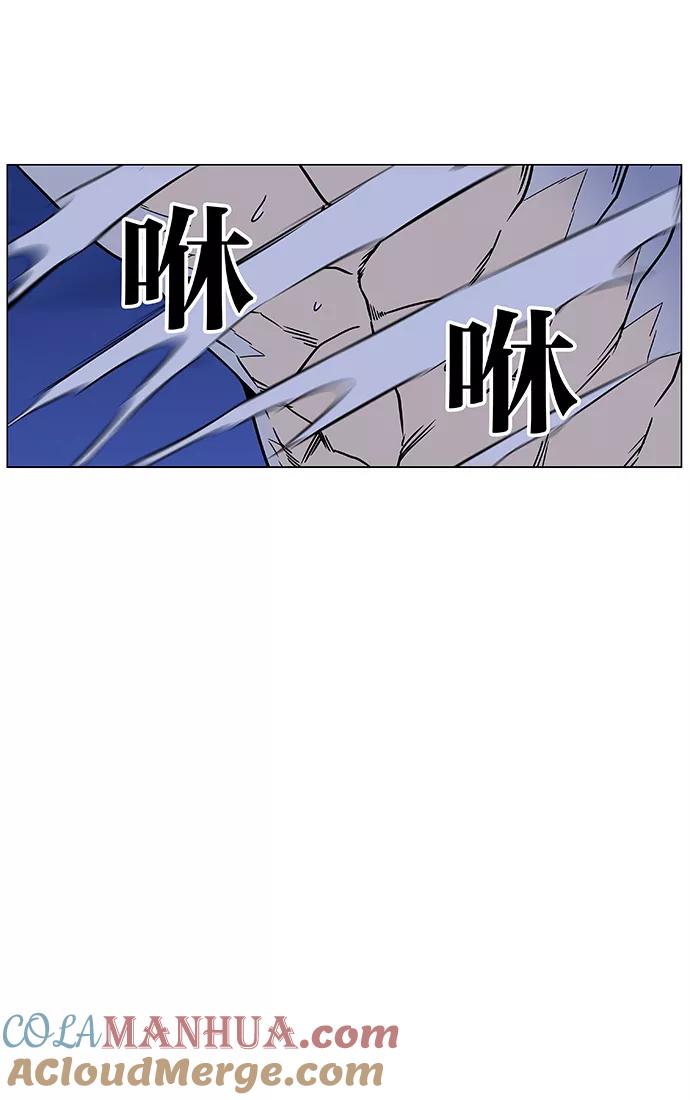 大贵族 第452话 第19页