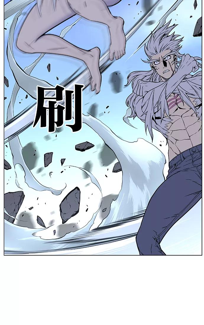 大贵族 第452话 第9页