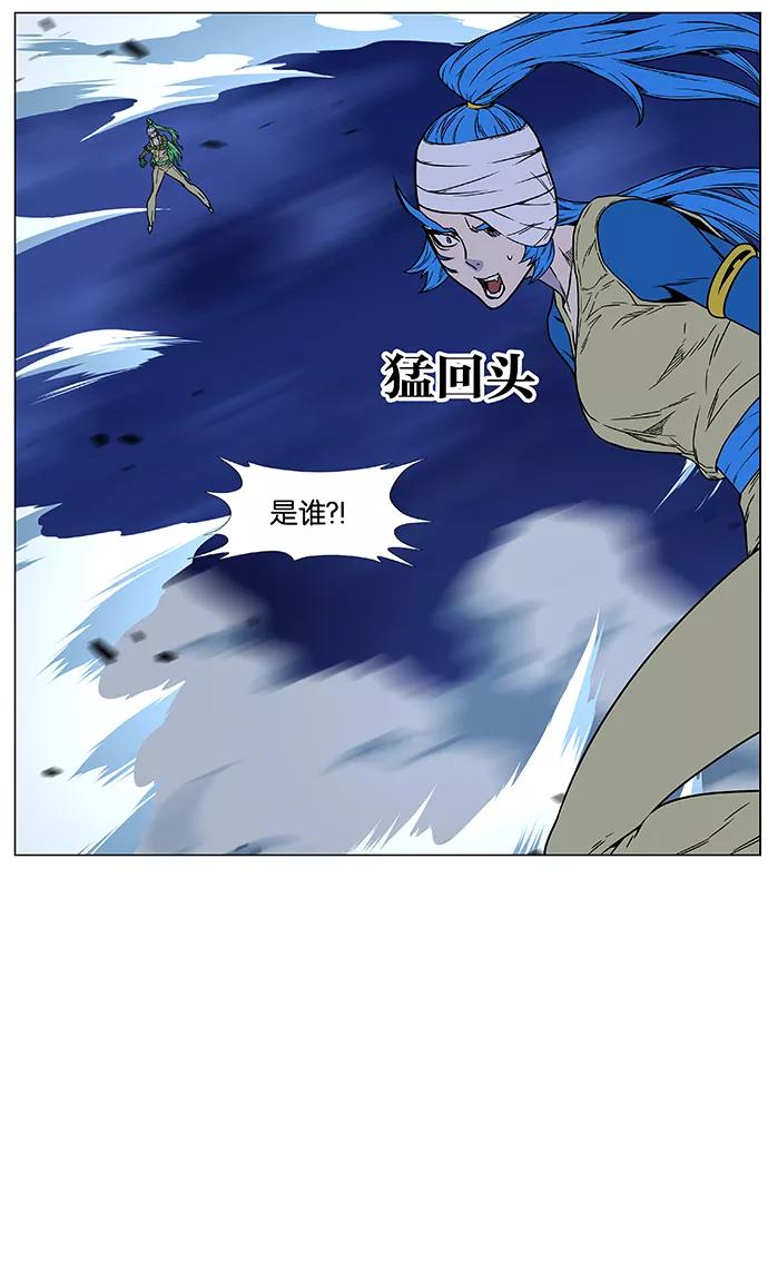大贵族 第452话 第65页