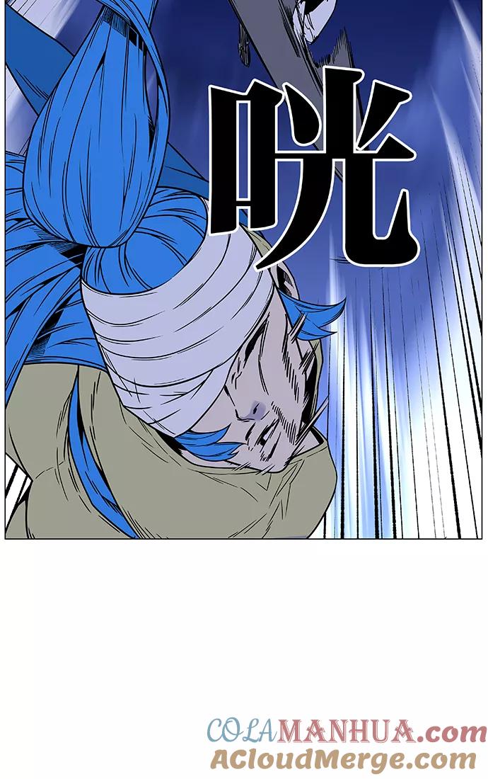 大贵族 第452话 第91页