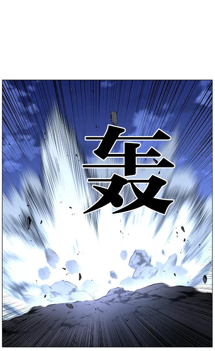 大贵族 第452话 第23页