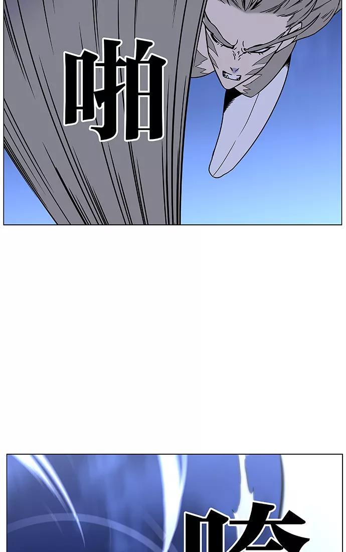 大贵族 第452话 第81页