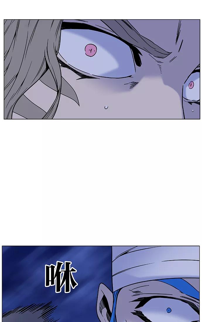 大贵族 第452话 第66页