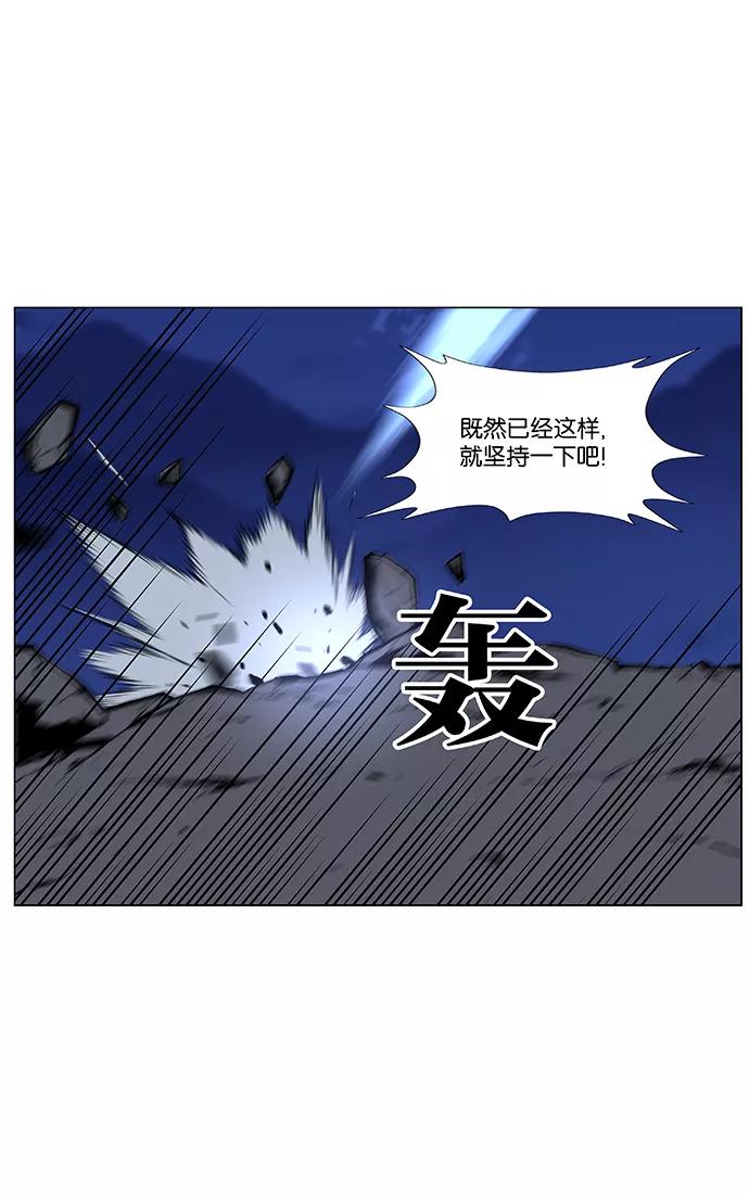 大贵族 第452话 第78页