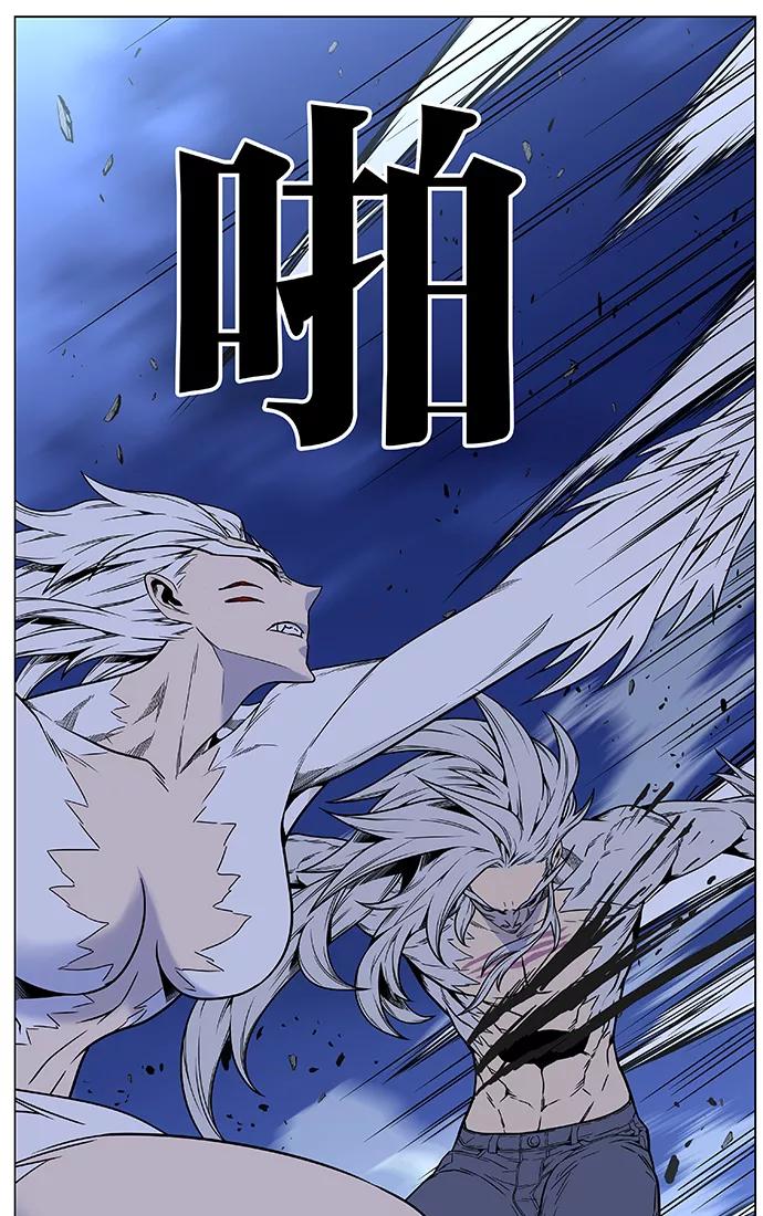大贵族 第452话 第20页