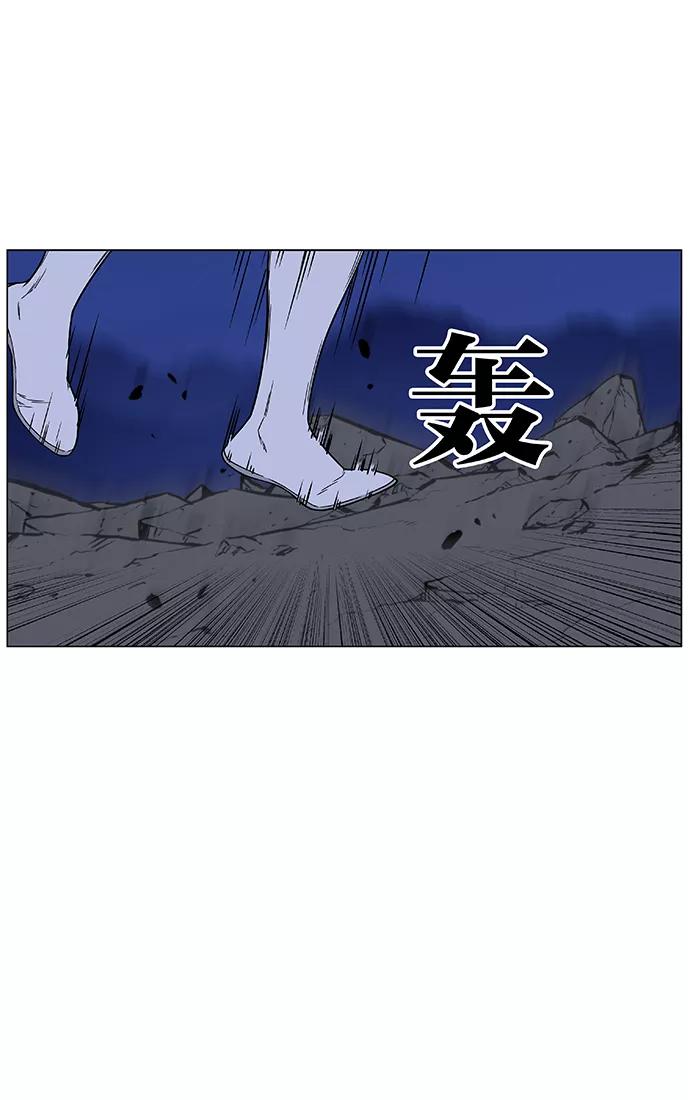 大贵族 第452话 第47页