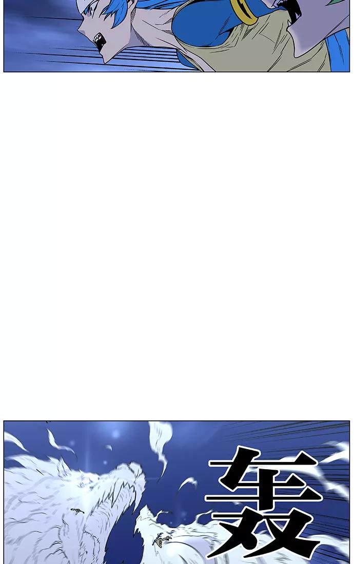 大贵族 第452话 第42页