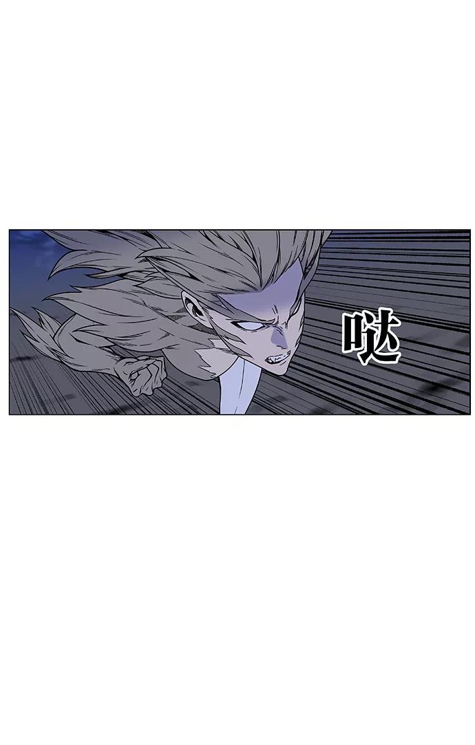 大贵族 第452话 第32页