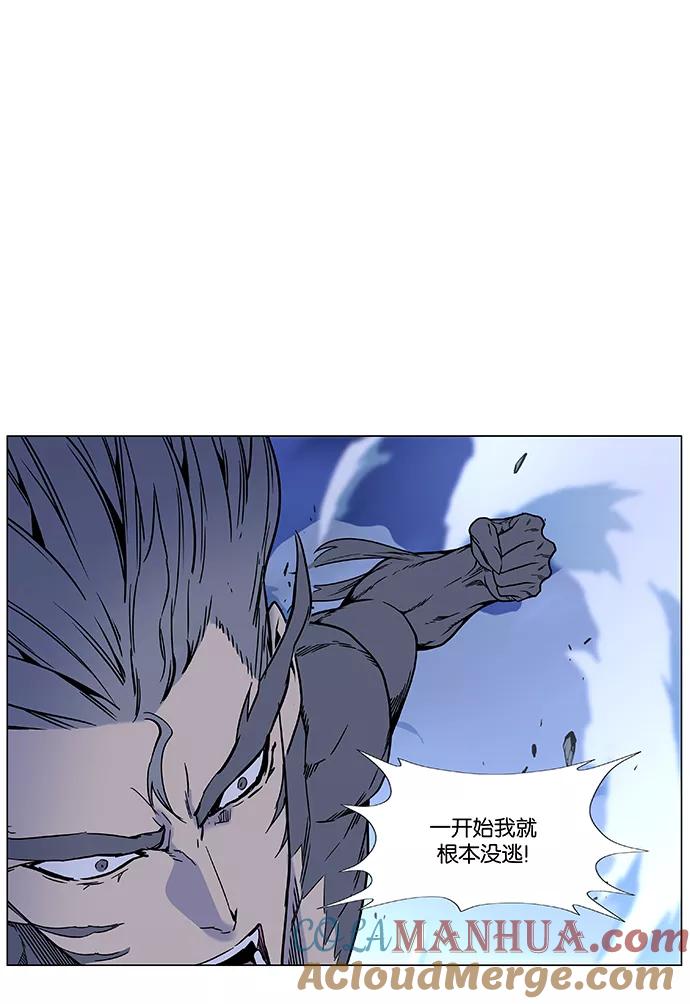 大贵族 第452话 第73页