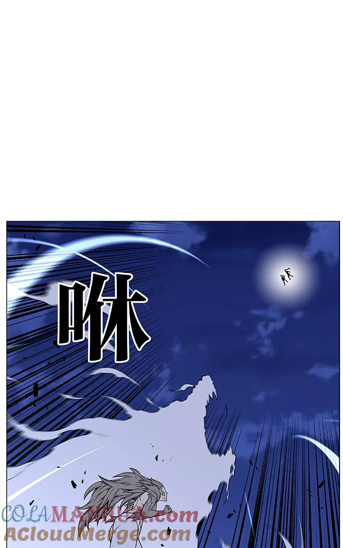 大贵族 第452话 第40页