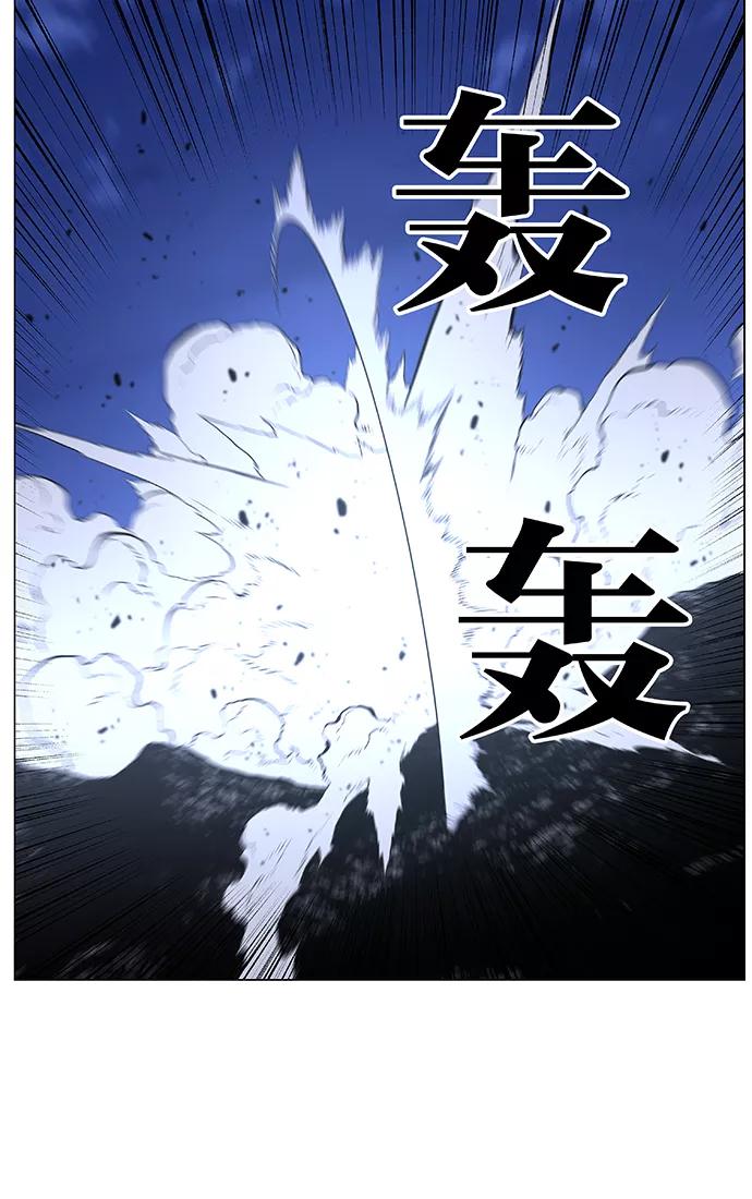 大贵族 第452话 第45页