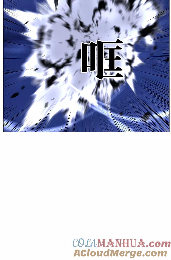 大贵族 第452话 第64页