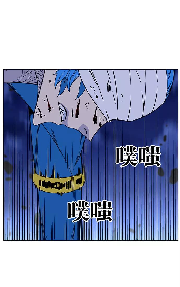 大贵族 第453话 第76页