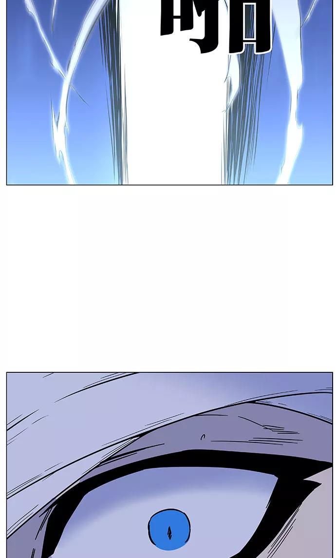 大贵族 第453话 第100页