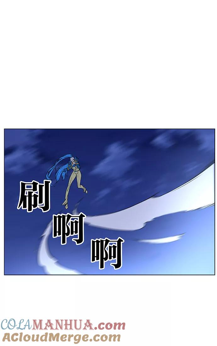 大贵族 第453话 第29页