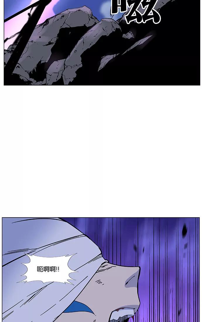大贵族 第453话 第106页