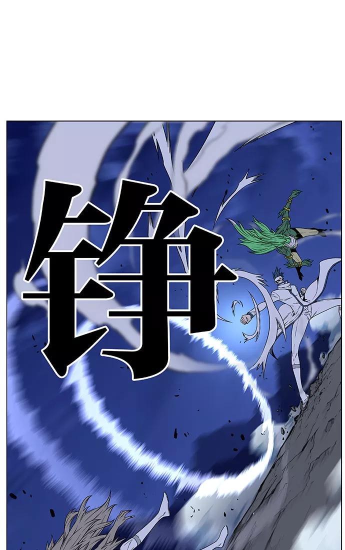 大贵族 第453话 第52页