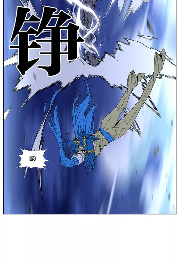 大贵族 第453话 第28页
