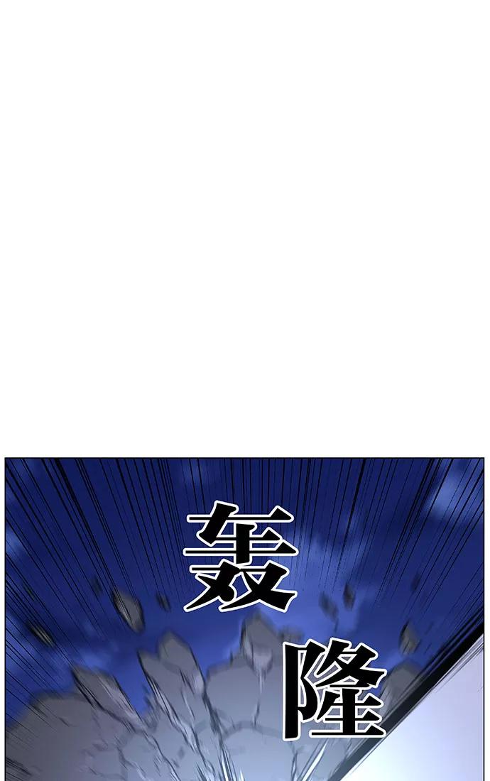 大贵族 第453话 第38页