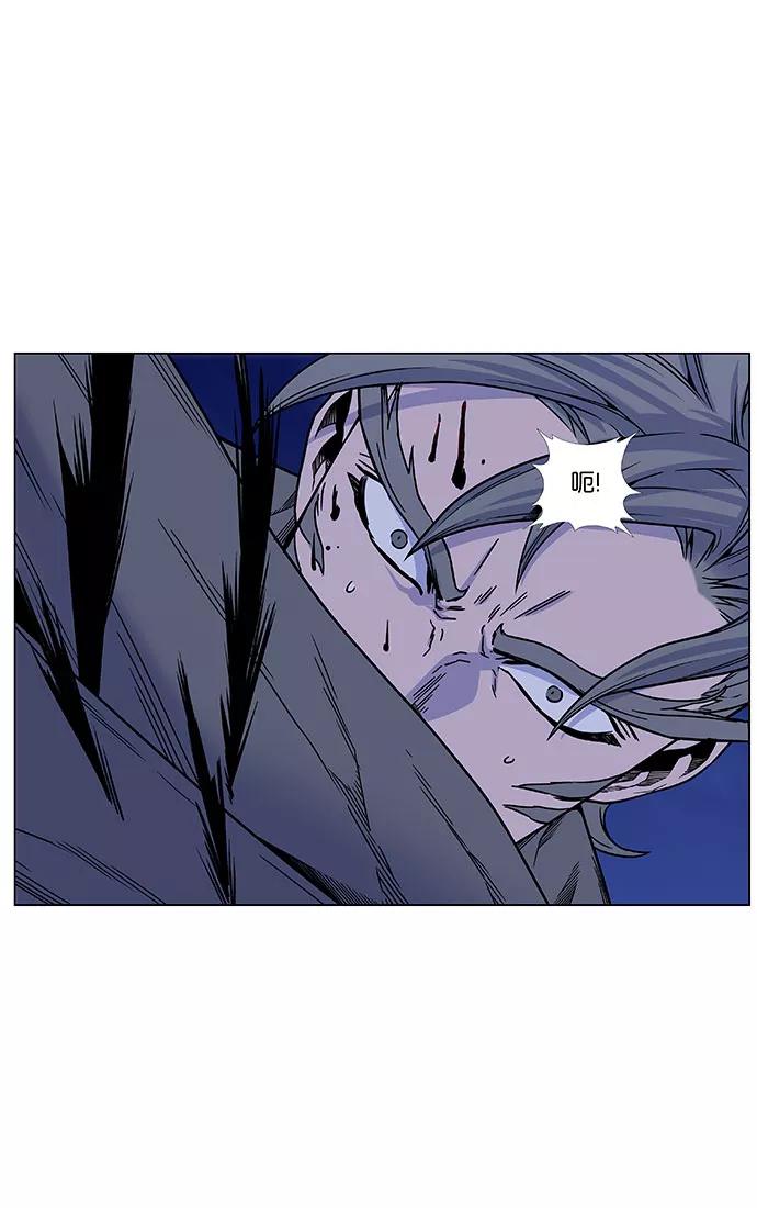 大贵族 第453话 第11页