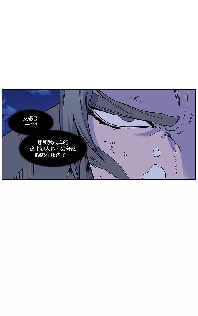 大贵族 第453话 第58页