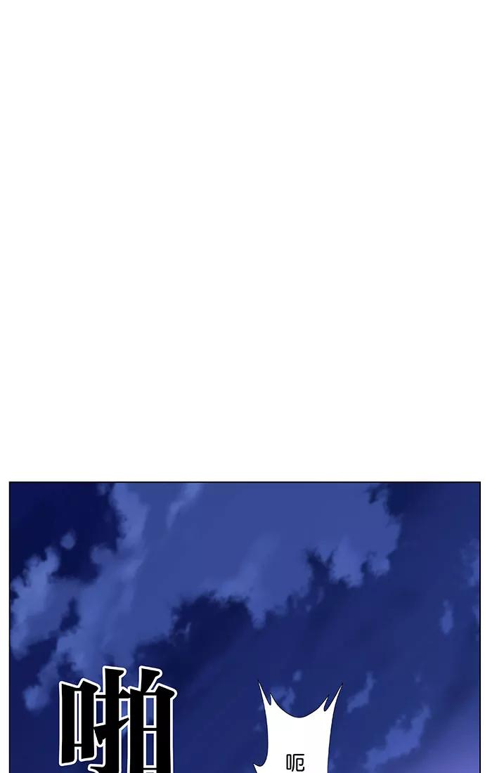 大贵族 第453话 第104页