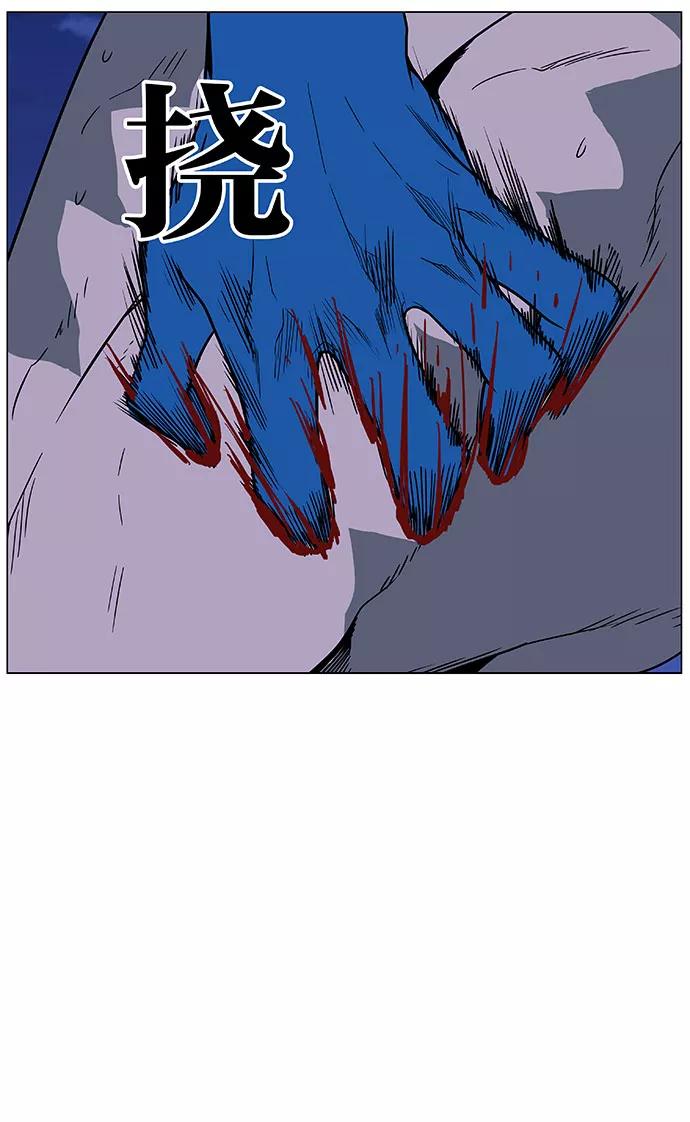 大贵族 第453话 第20页