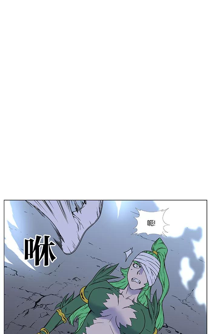 大贵族 第453话 第40页