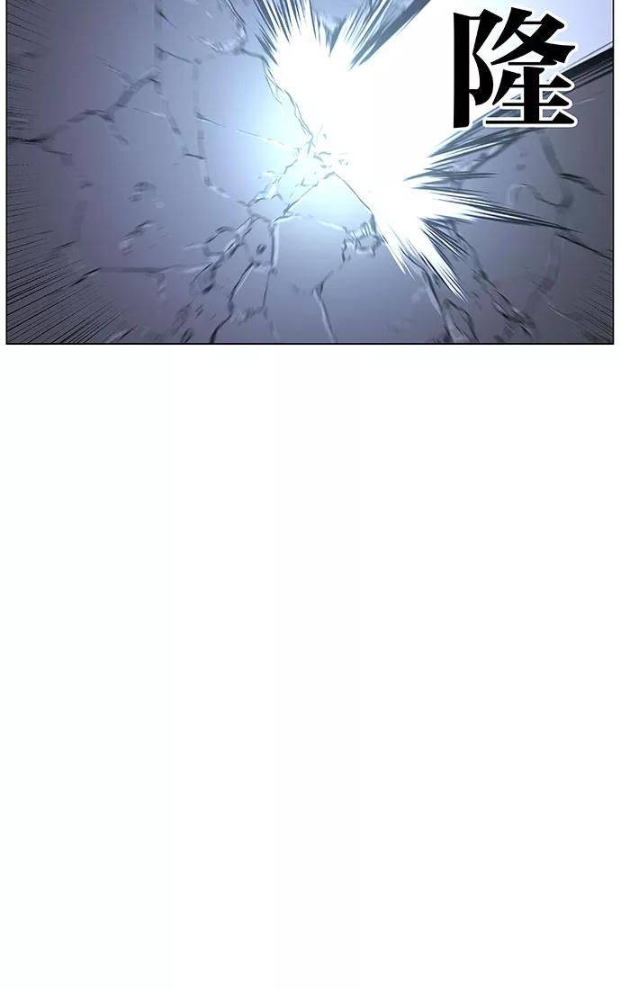 大贵族 第453话 第39页