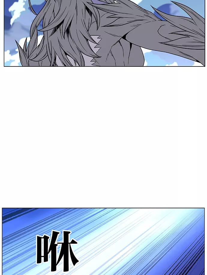 大贵族 第453话 第79页
