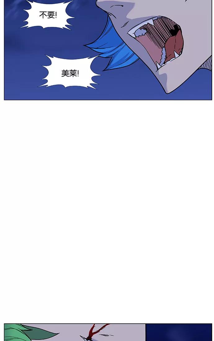 大贵族 第453话 第47页