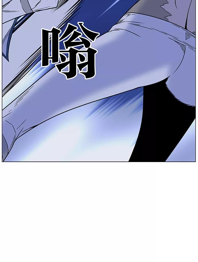 大贵族 第453话 第82页