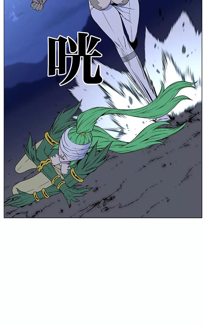 大贵族 第453话 第42页