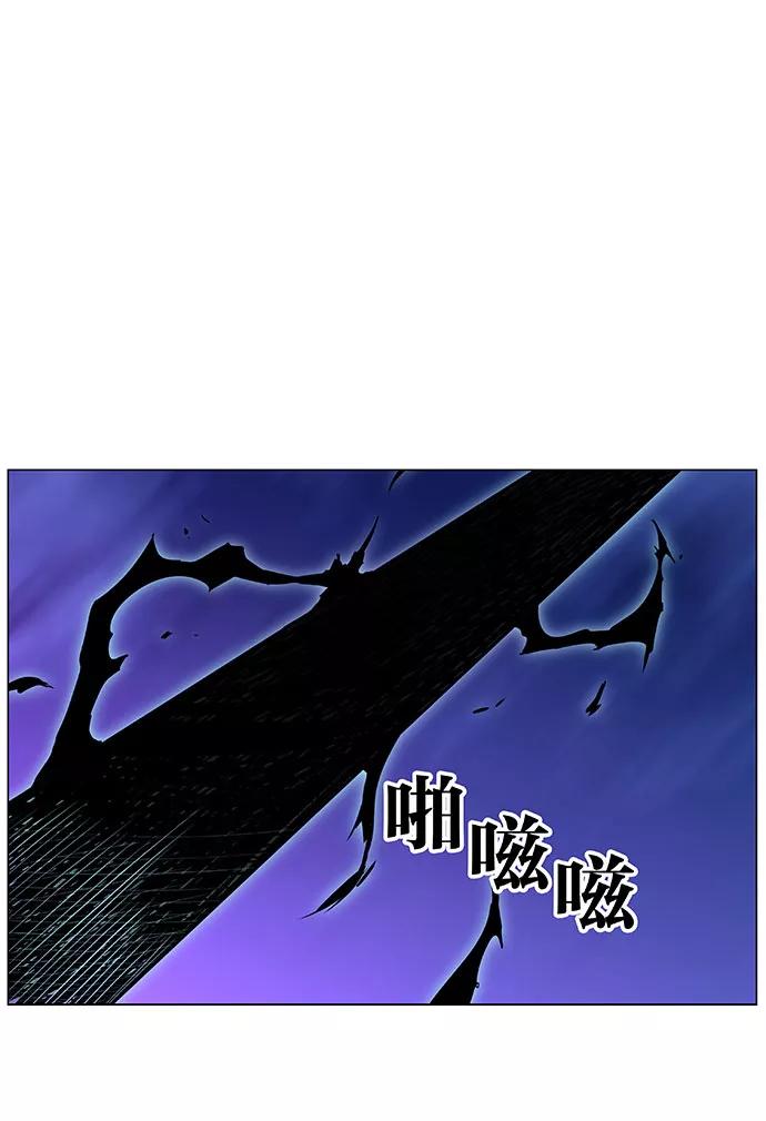 大贵族 第453话 第103页