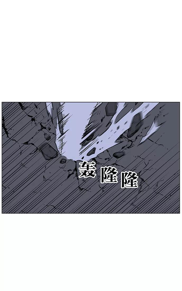 大贵族 第453话 第43页