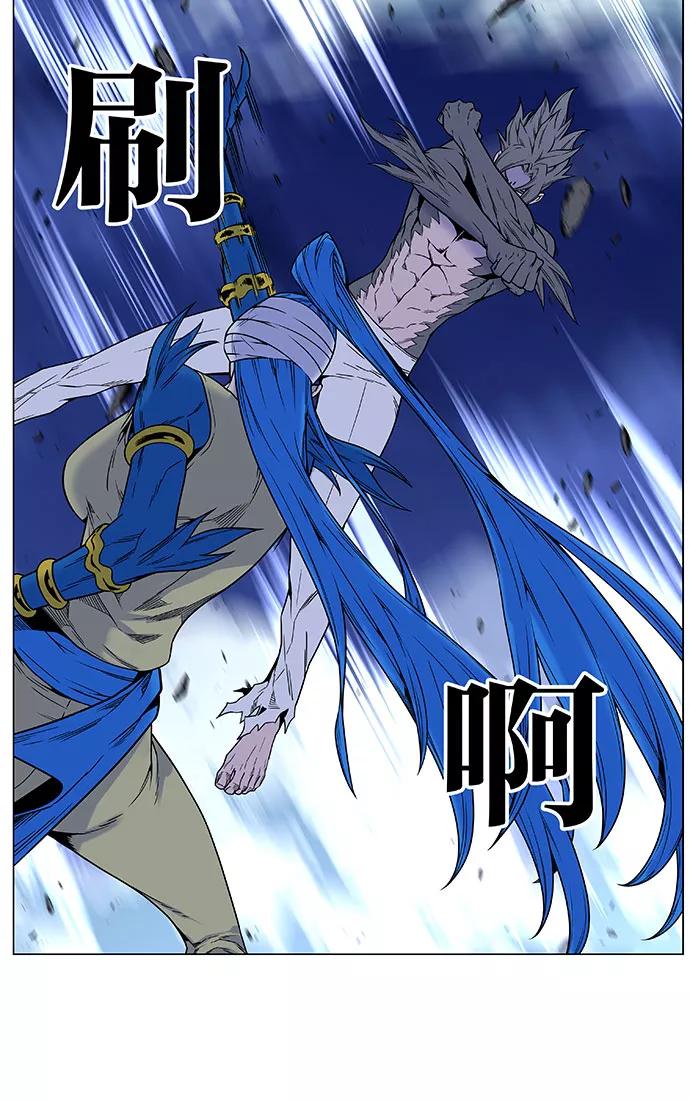 大贵族 第453话 第10页