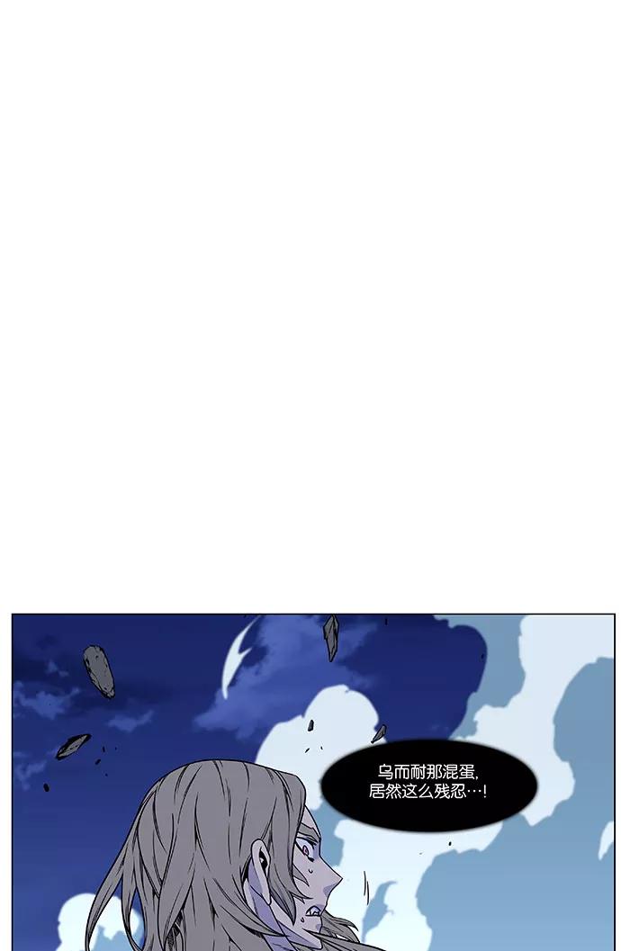 大贵族 第453话 第78页