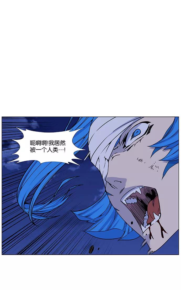 大贵族 第453话 第8页