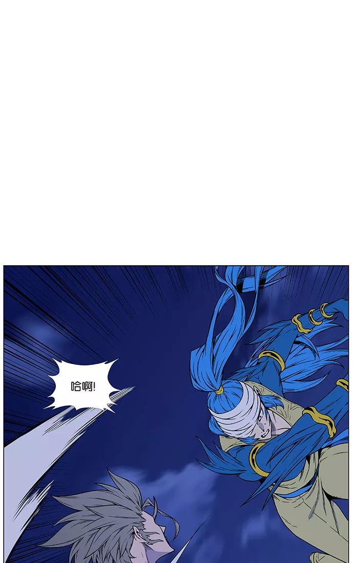 大贵族 第453话 第12页
