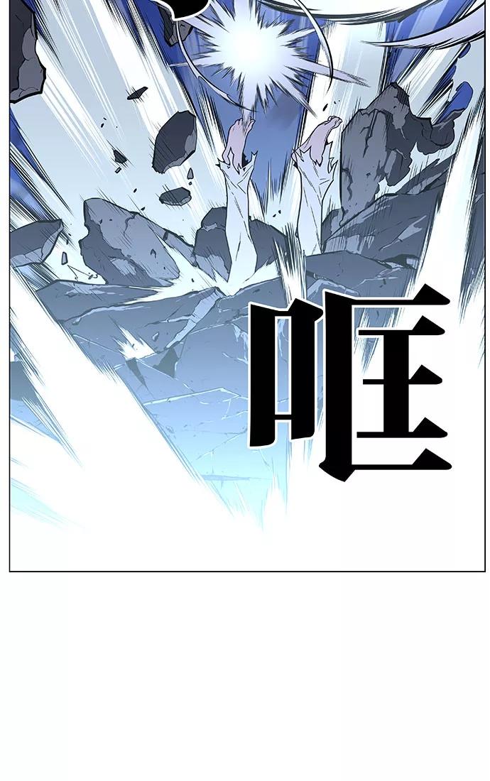 大贵族 第453话 第67页